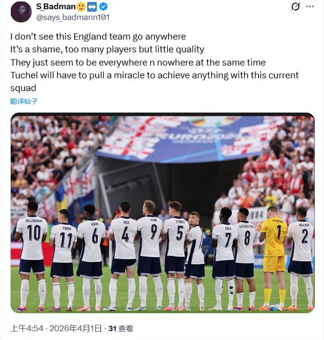 开云-主场0-1负日本！英格兰球迷炸锅：历史级耻辱 数万人狂嘘|世界杯|英格兰足球队|日本足球队|FIFA|梅努_新浪体育_新浪新闻