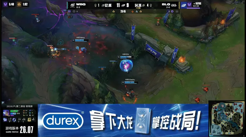 开云-BLG 1-0 WBG：中上两人接管团战，BLG拿下远古龙先下一城