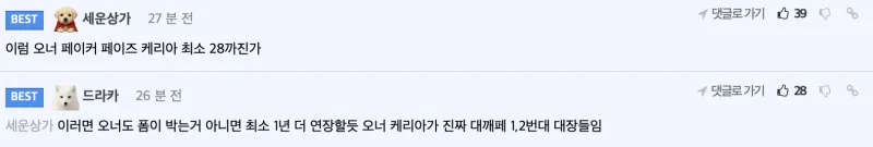 kaiyun-Keria续约：历史第二人&amp;amp;历史最佳辅助；他是不可替代的