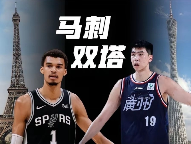 kaiyun-喜讯！徐昕收到马刺试训邀请函 想给文班亚马寻找替补内线