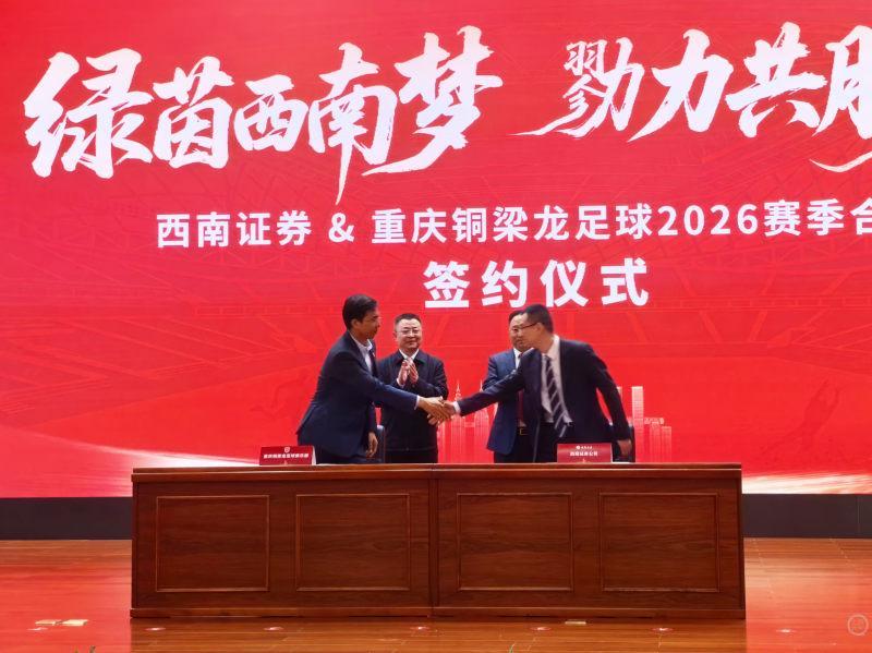 铜梁龙首分功臣姚浩洋谈首轮中超感受：不紧张，就是正常发挥
